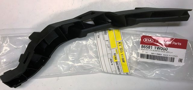LT Front bumper cover retainer KIA RIO 2012-2015 SDN